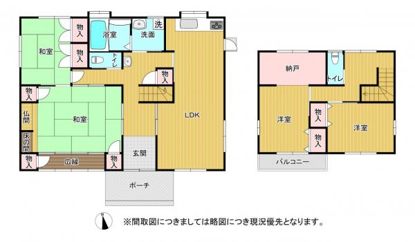 中古戸建 玉名郡玉東町大字木葉 JR鹿児島本線木葉駅 1,570万円