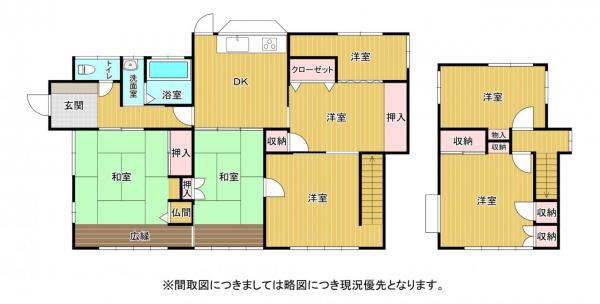 中古戸建 宇土市松原町 JR鹿児島本線宇土駅 1,530万円