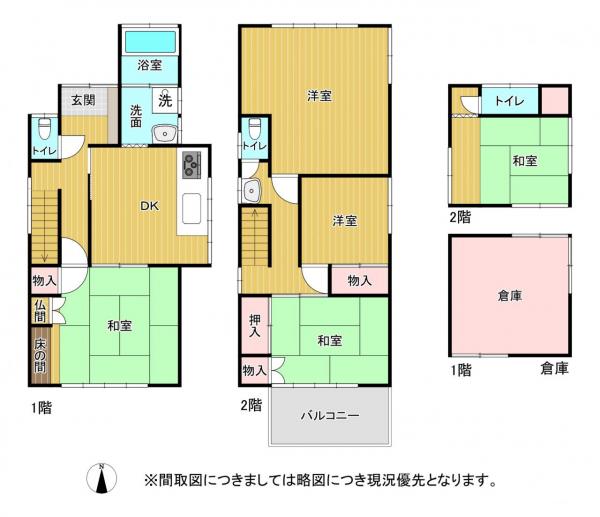 中古戸建 八代市夕葉町  498万円