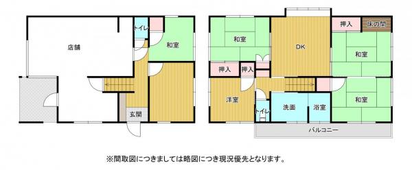 中古戸建 熊本市東区三郎２丁目  1,800万円