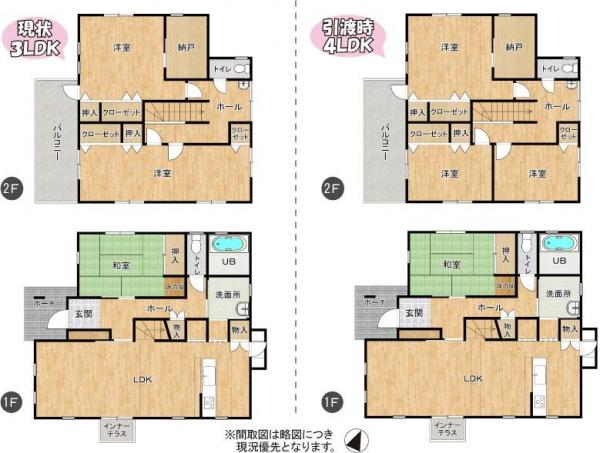 中古戸建 熊本県熊本市東区長嶺東2丁目27番地23号 JR豊肥本線東海学園前駅 2580万円