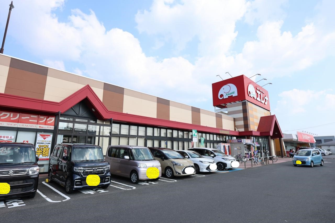 エレナ相浦店