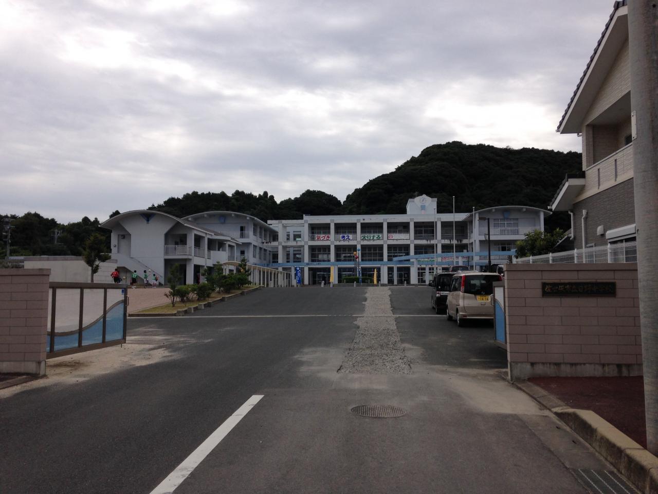 佐世保市立日野中学校