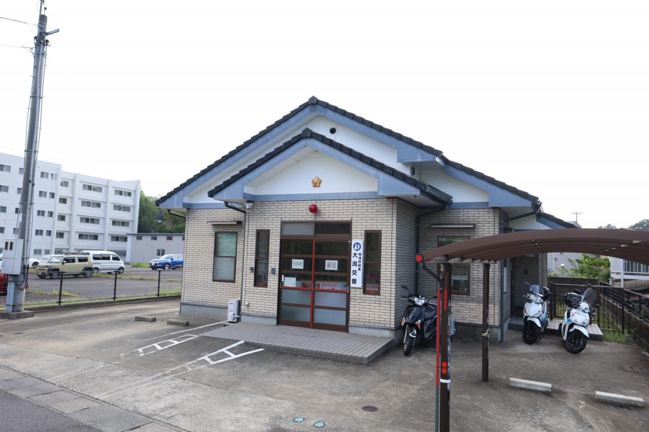 相浦警察署 大潟交番