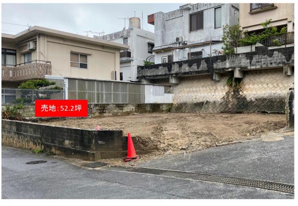 土地 浦添市安波茶３丁目 沖縄都市モノレール浦添前田駅 2,750万円