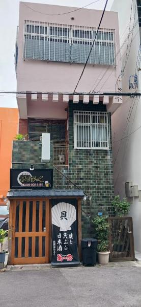 中古戸建 那覇市前島３丁目 沖縄都市モノレール美栄橋駅 3,600万円