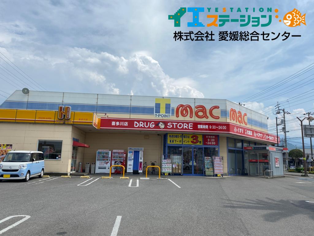 マック 喜多川店