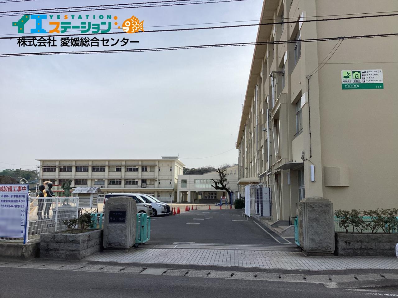 今治市立乃万小学校