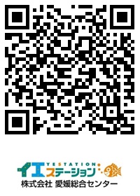 土地 今治市立花町２丁目（住居表示未確定） JR予讃線今治駅 250万円