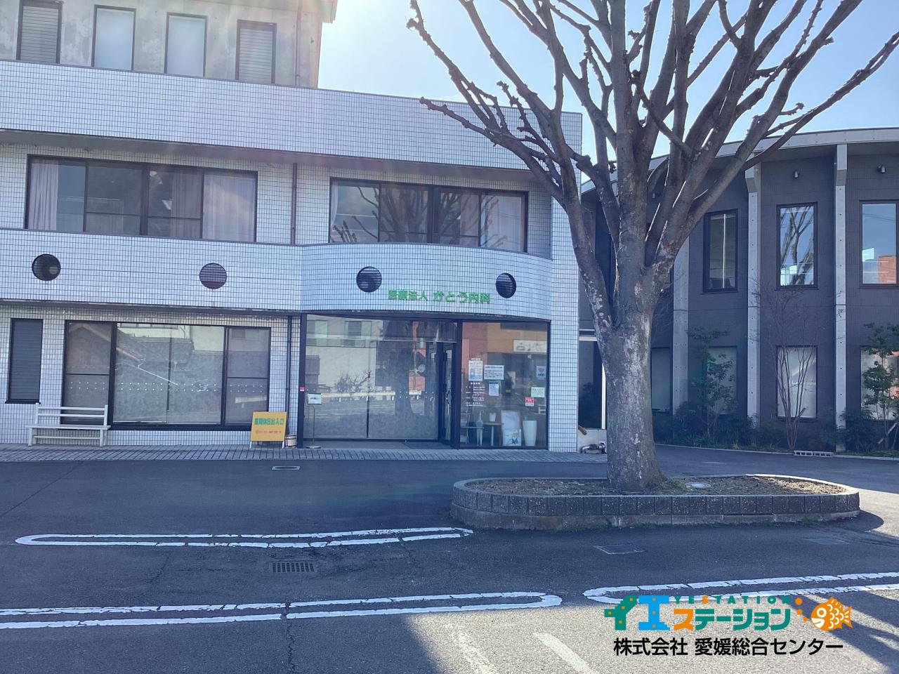 かとう内科