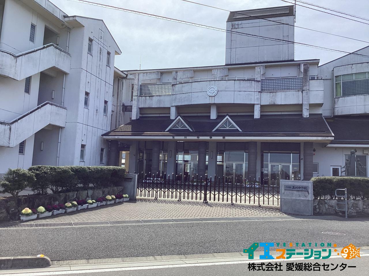 今治市立玉川中学校