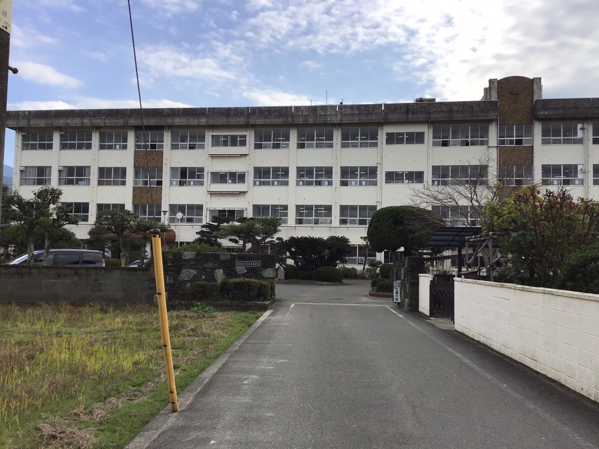 西条市立西条東中学校