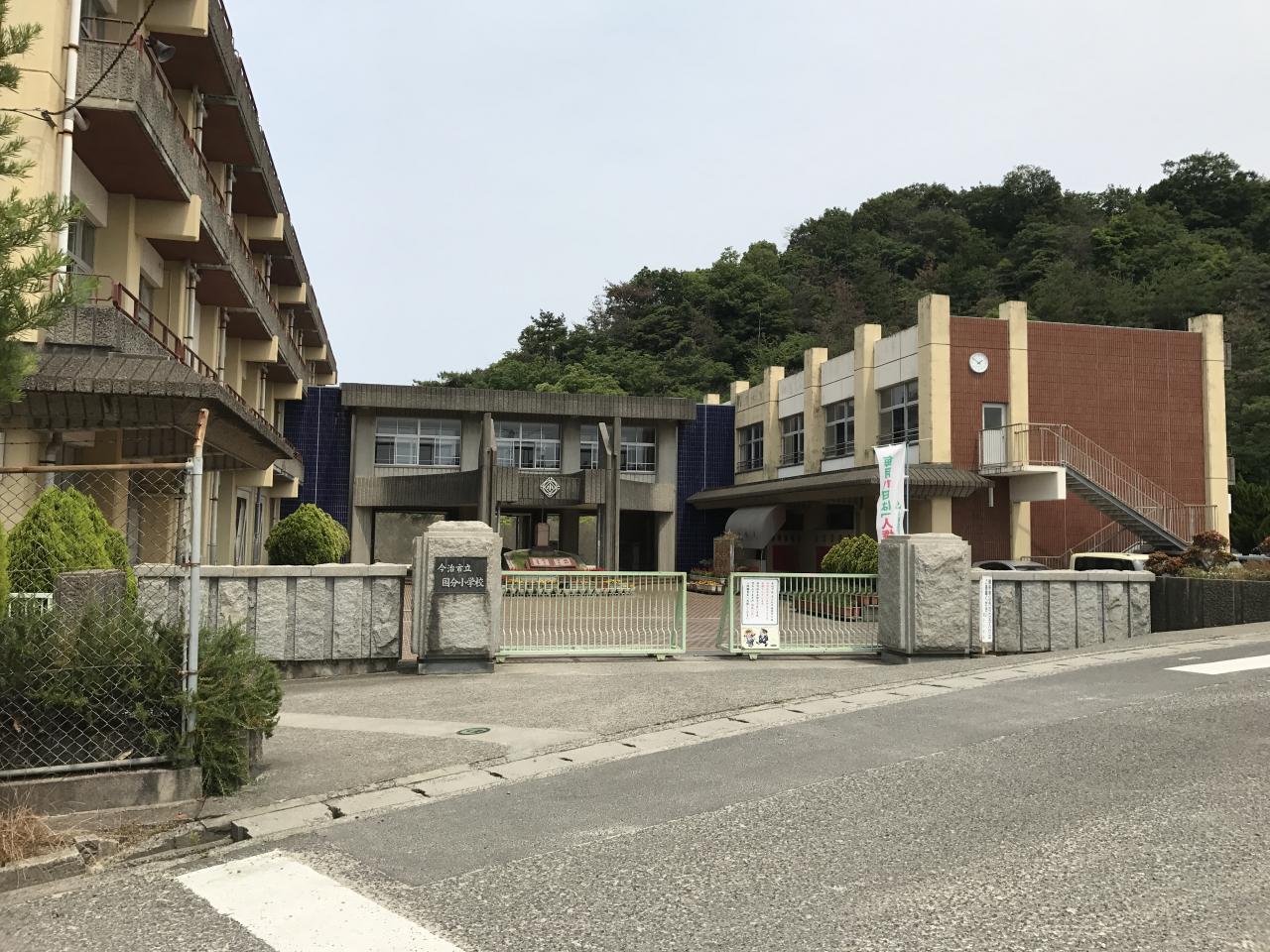 今治市立国分小学校