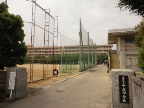 新居浜市立中萩中学校