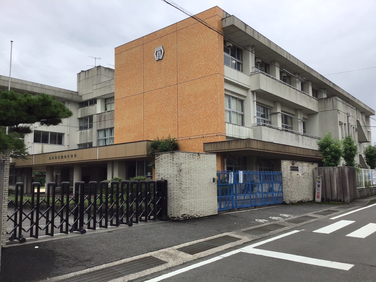 国安小学校