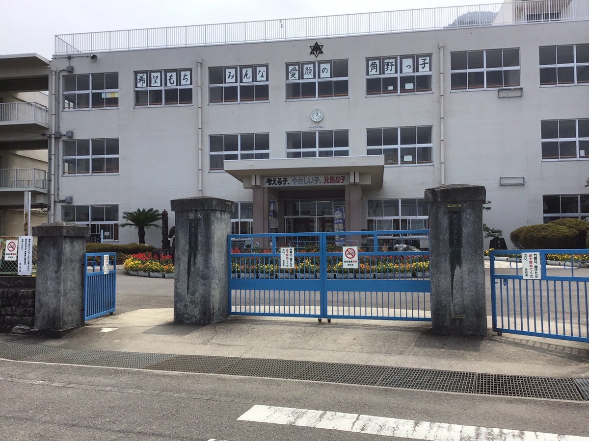 新居浜市立角野小学校