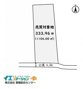 土地 新居浜市外山町甲2346 JR予讃線新居浜駅 15300000