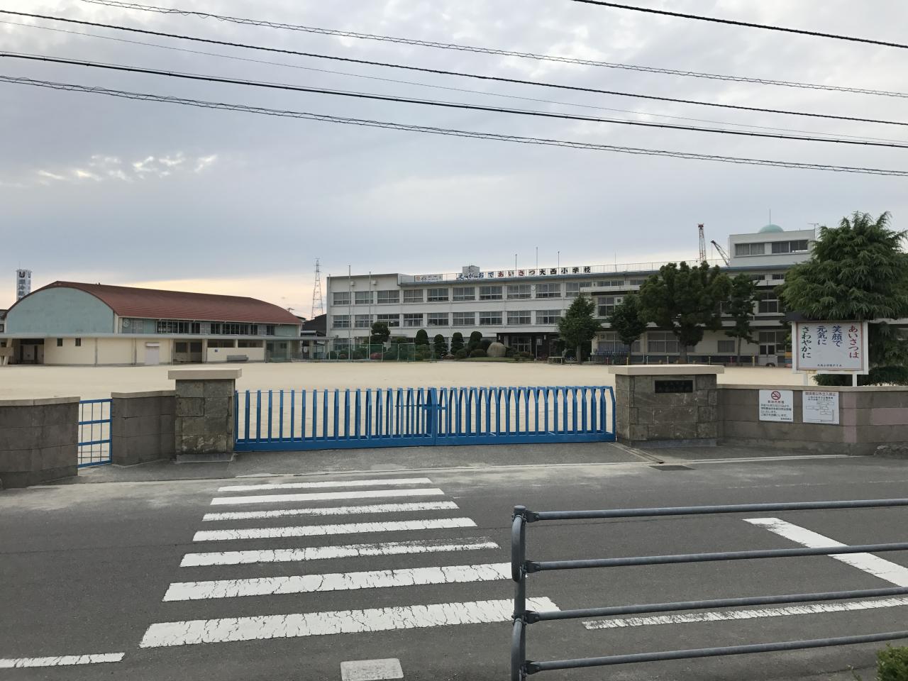 今治市立大西小学校