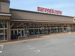 マルヨシセンター 新居浜東店