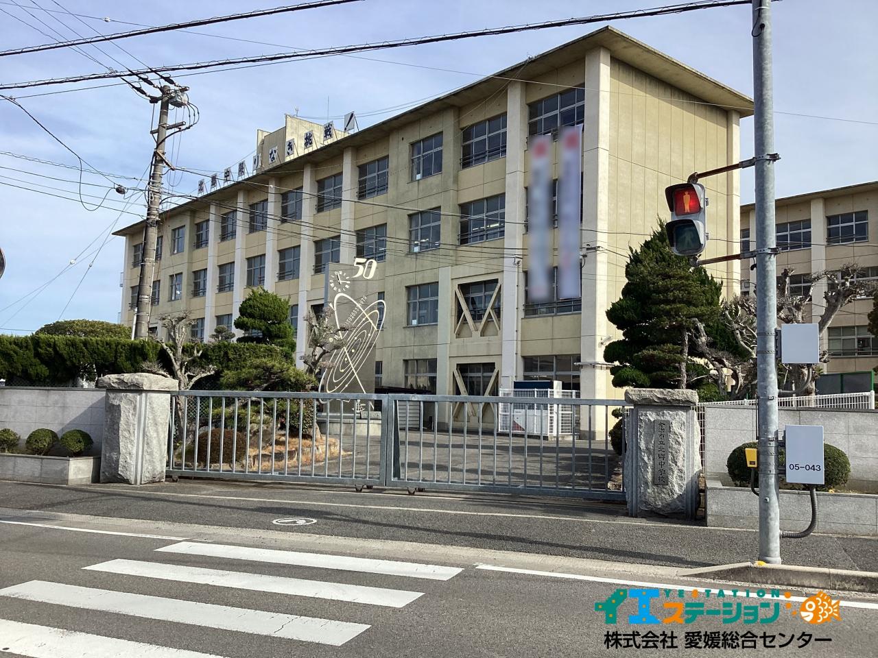 今治市立北郷中学校