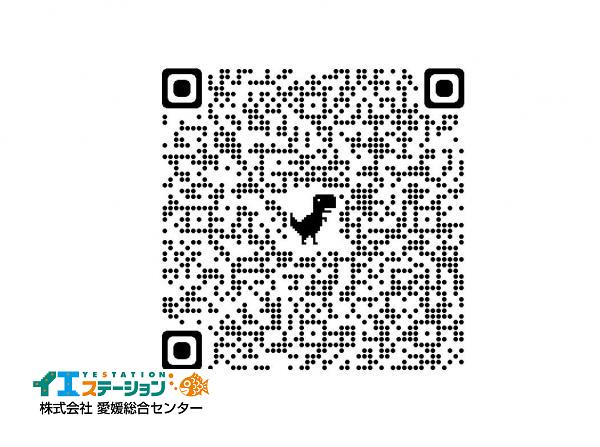 土地 新居浜市萩生1330-4・5 JR予讃線中萩駅 550万円