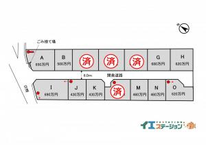 土地 西条市喜多台546-1 JR予讃線壬生川駅 4600000