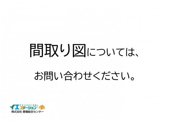 中古戸建 今治市本町２丁目2-29 JR予讃線今治駅 430万円