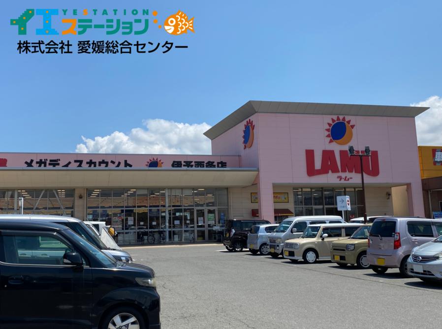 ラ・ムー 伊予西条店