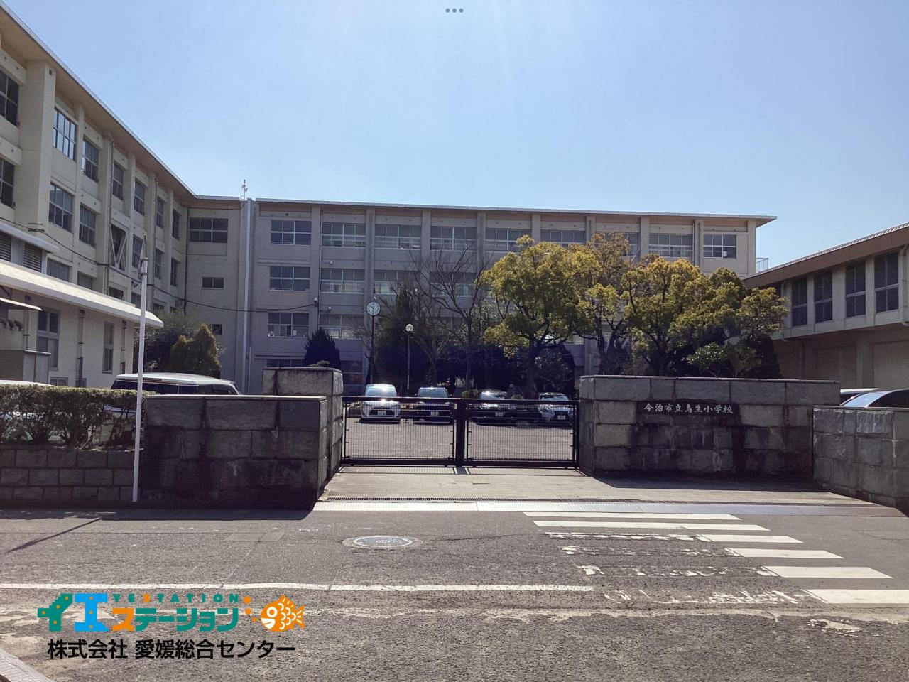 今治市立鳥生小学校