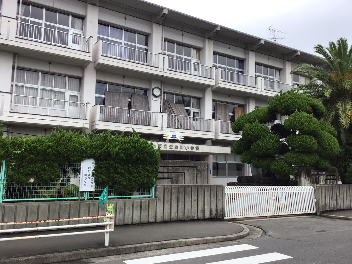 西条市立壬生川小学校