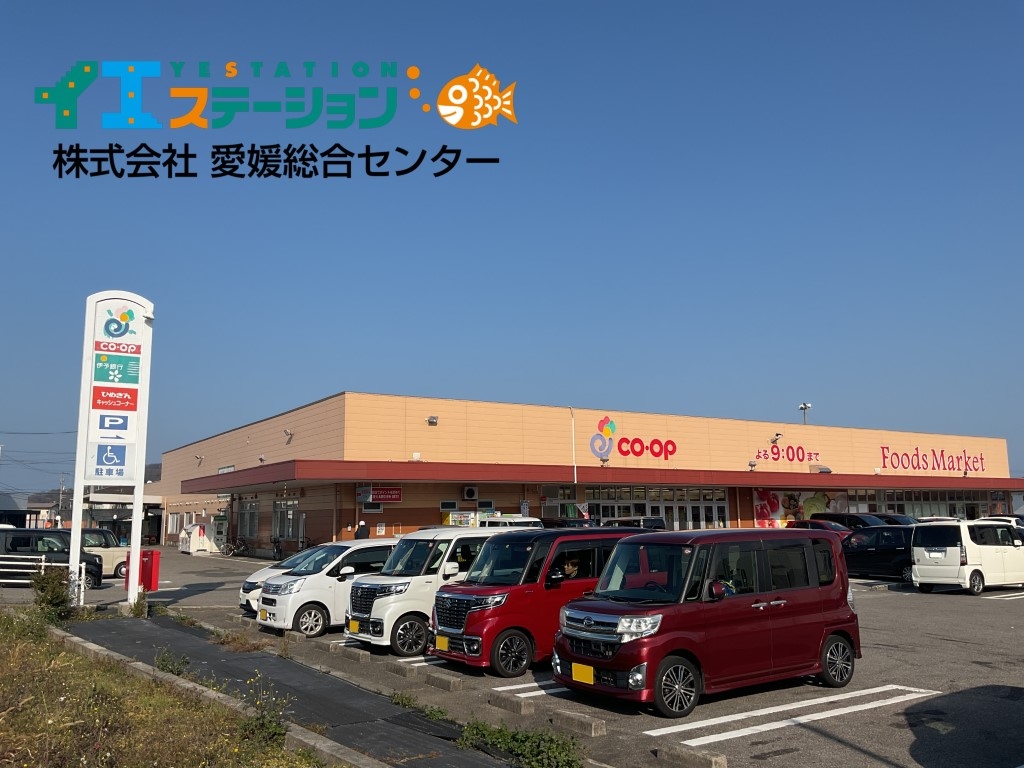 コープえひめ 神郷店