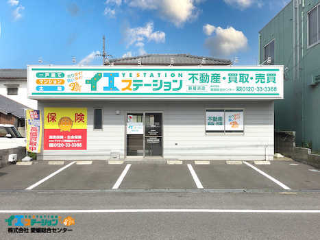 イエステーション 新居浜(愛媛総合センター)