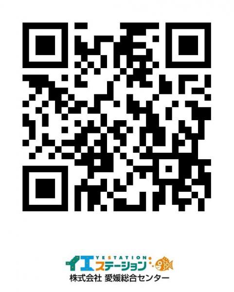 土地 今治市長沢 JR予讃線伊予桜井駅 250万円