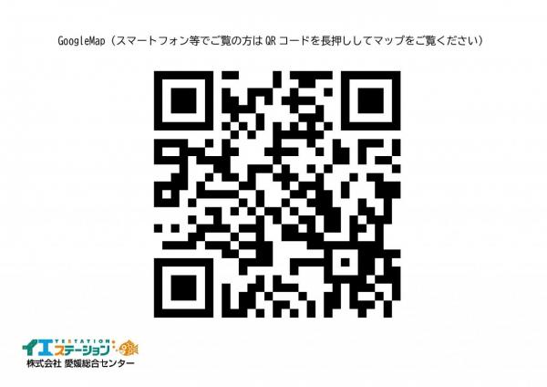 土地 新居浜市大生院 JR予讃線中萩駅 330万円