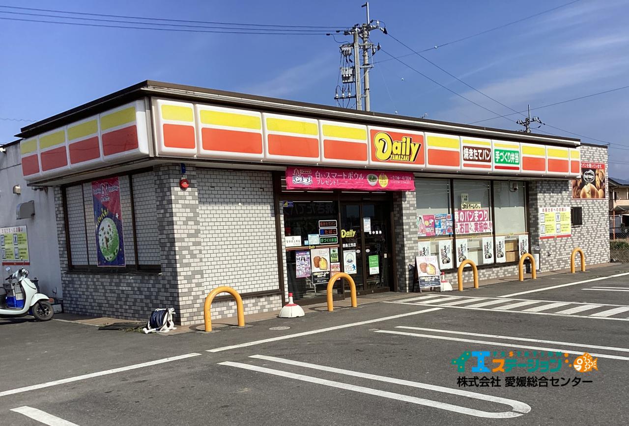 デイリーヤマザキ 西条三芳店