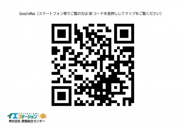 土地 新居浜市垣生１丁目 JR予讃線多喜浜駅 670万円