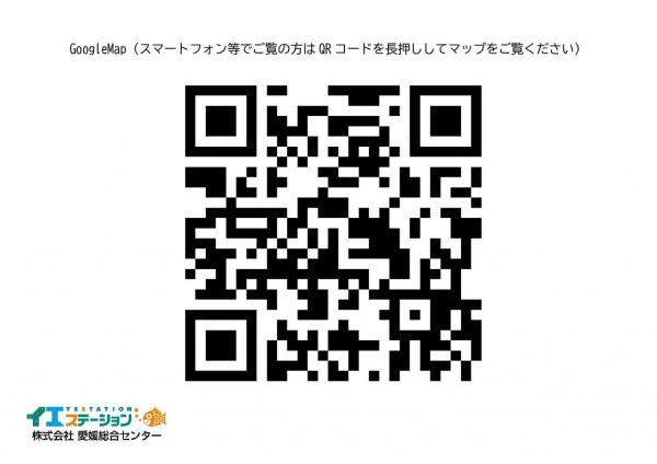 土地 今治市石井町２丁目 JR予讃線今治駅 600万円