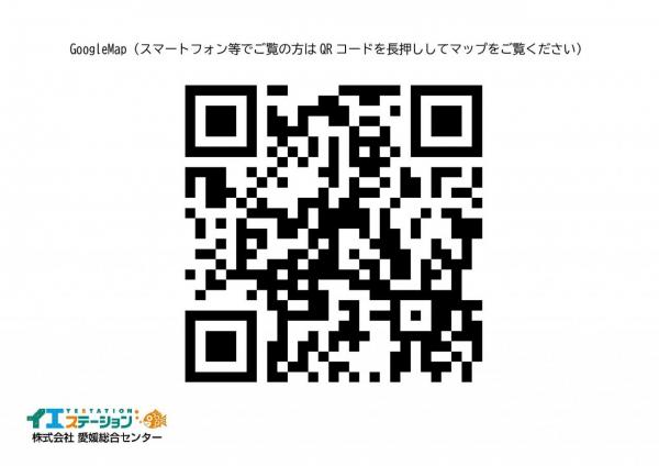 土地 今治市北鳥生町１丁目 JR予讃線今治駅 880万円