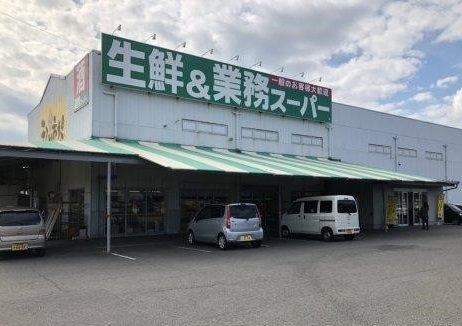 業務スーパー 今治店