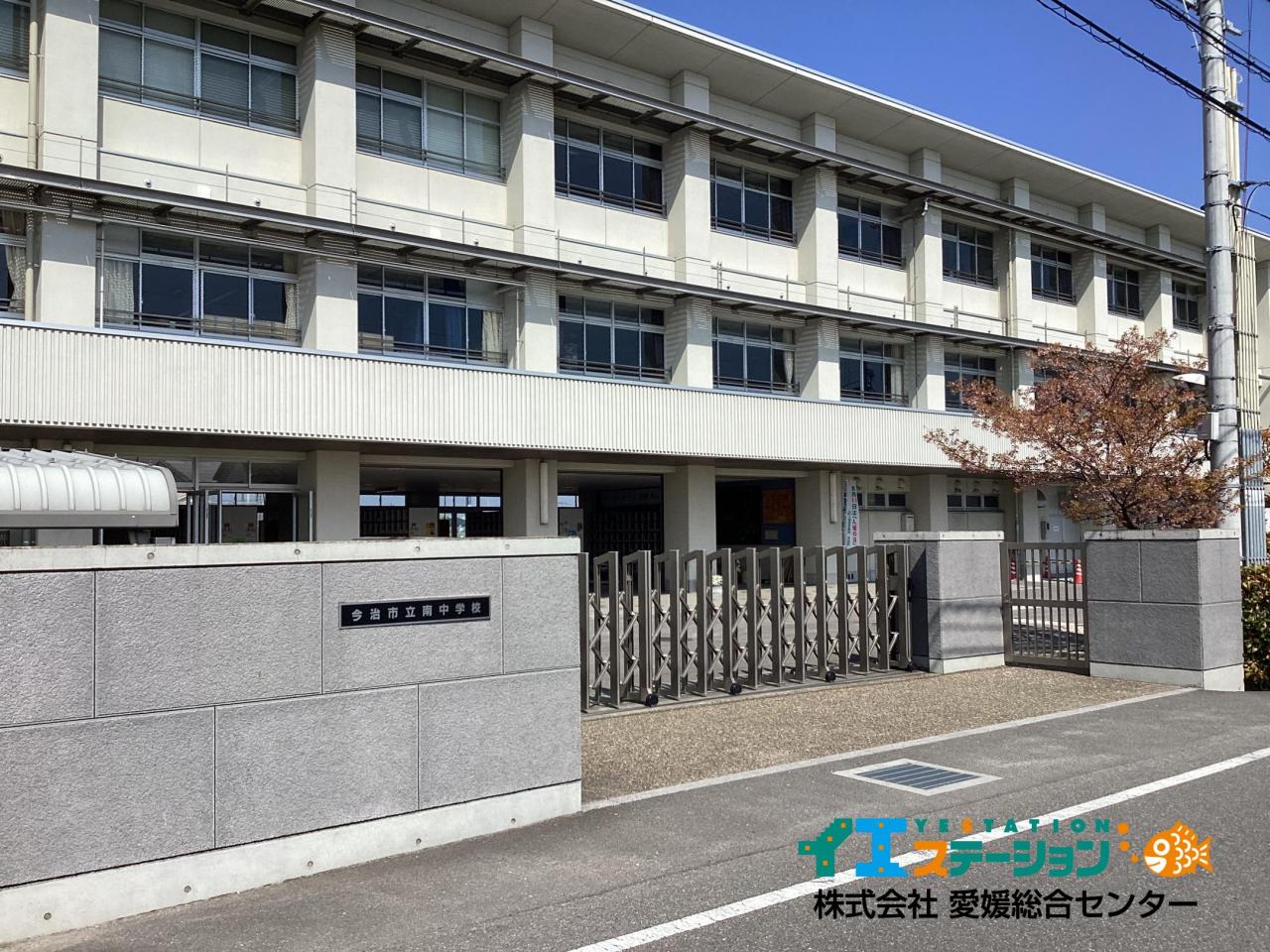 今治市立南中学校
