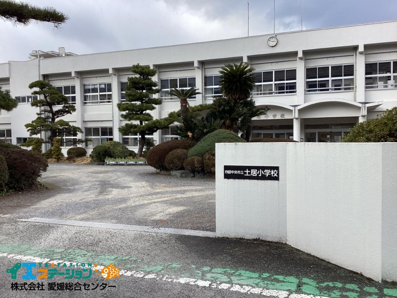 四国中央市立土居小学校