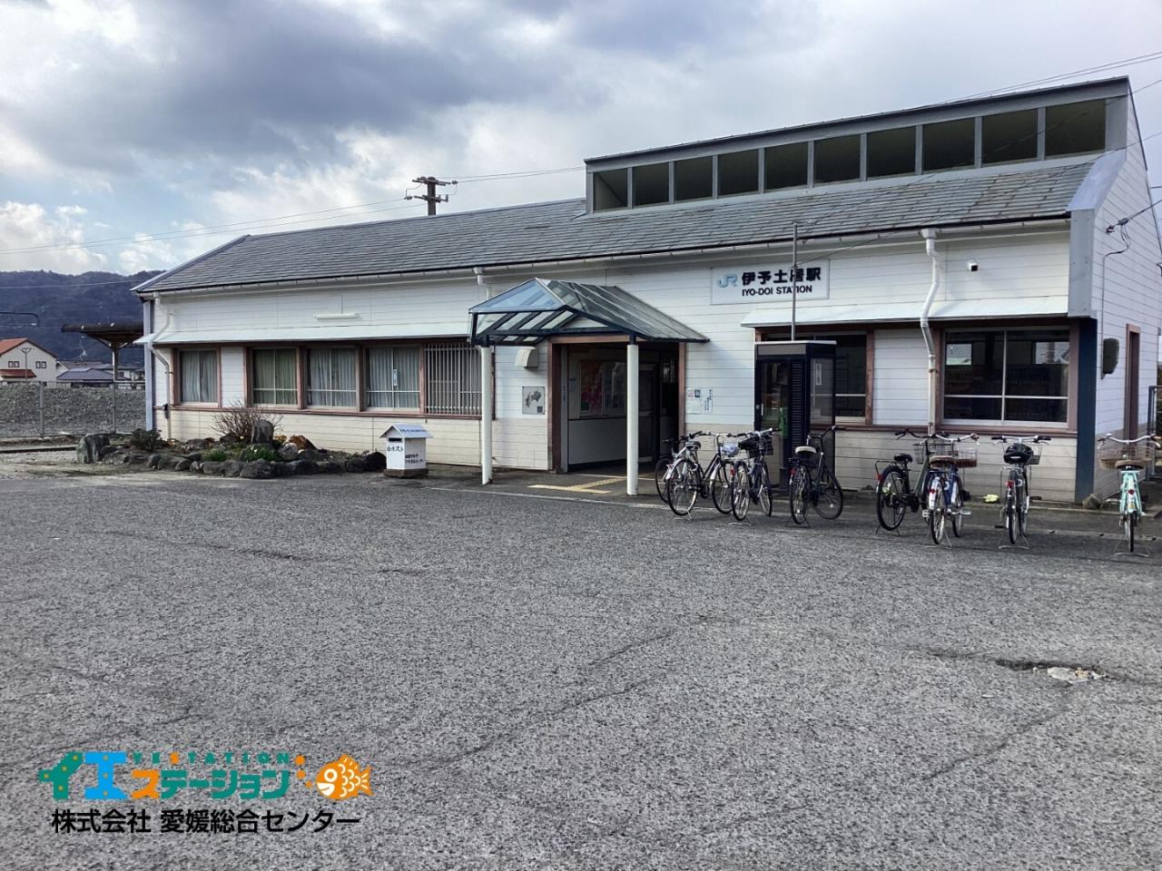 伊予土居駅