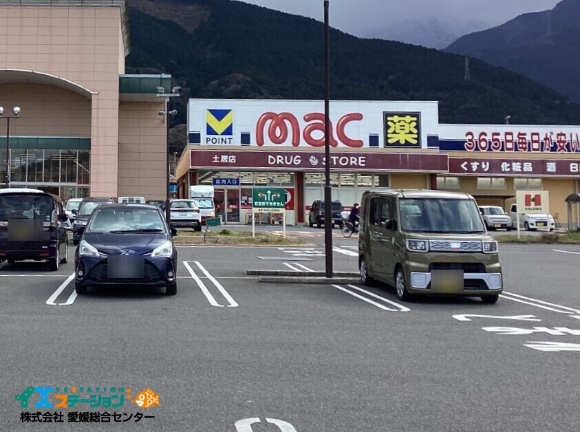 mac土居店