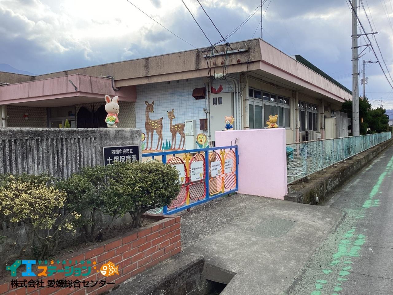 四国中央市立土居保育園