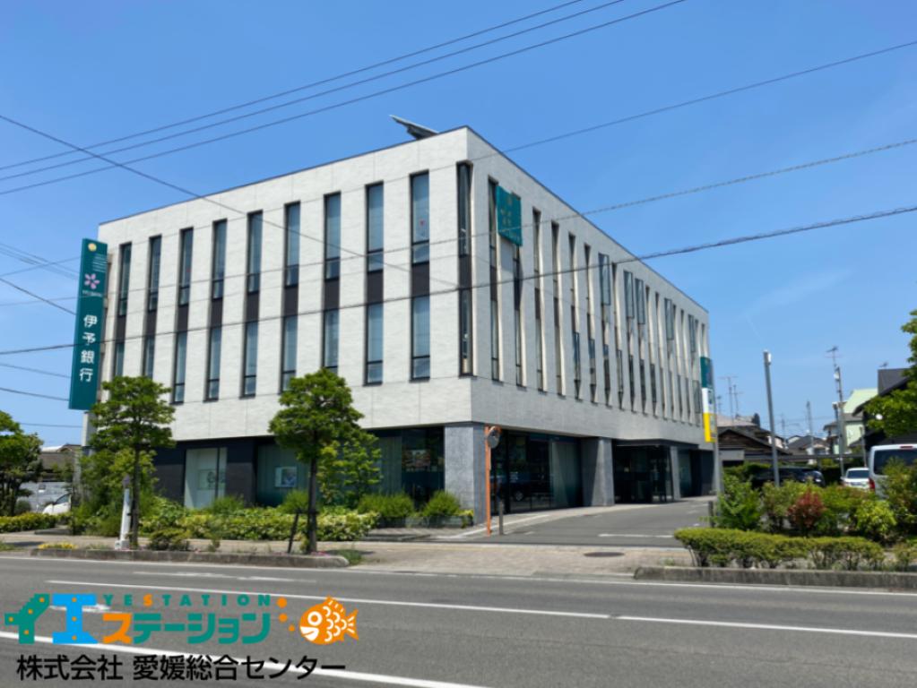 伊予銀行 西条支店