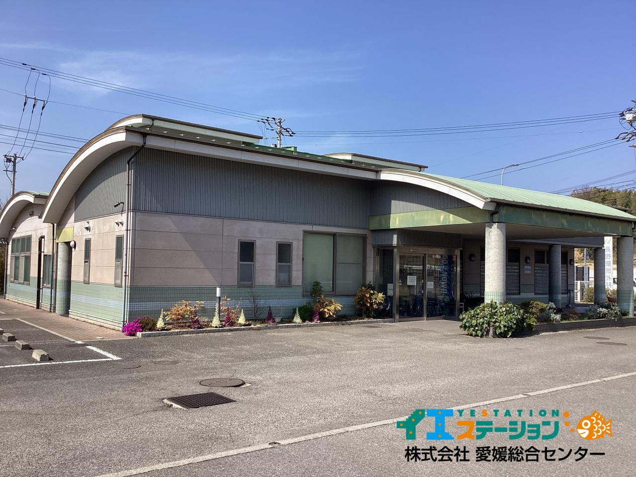 医療法人 長野整形外科