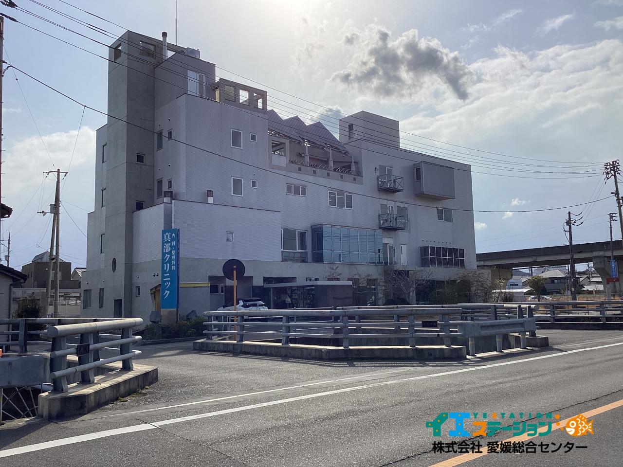 真部クリニック