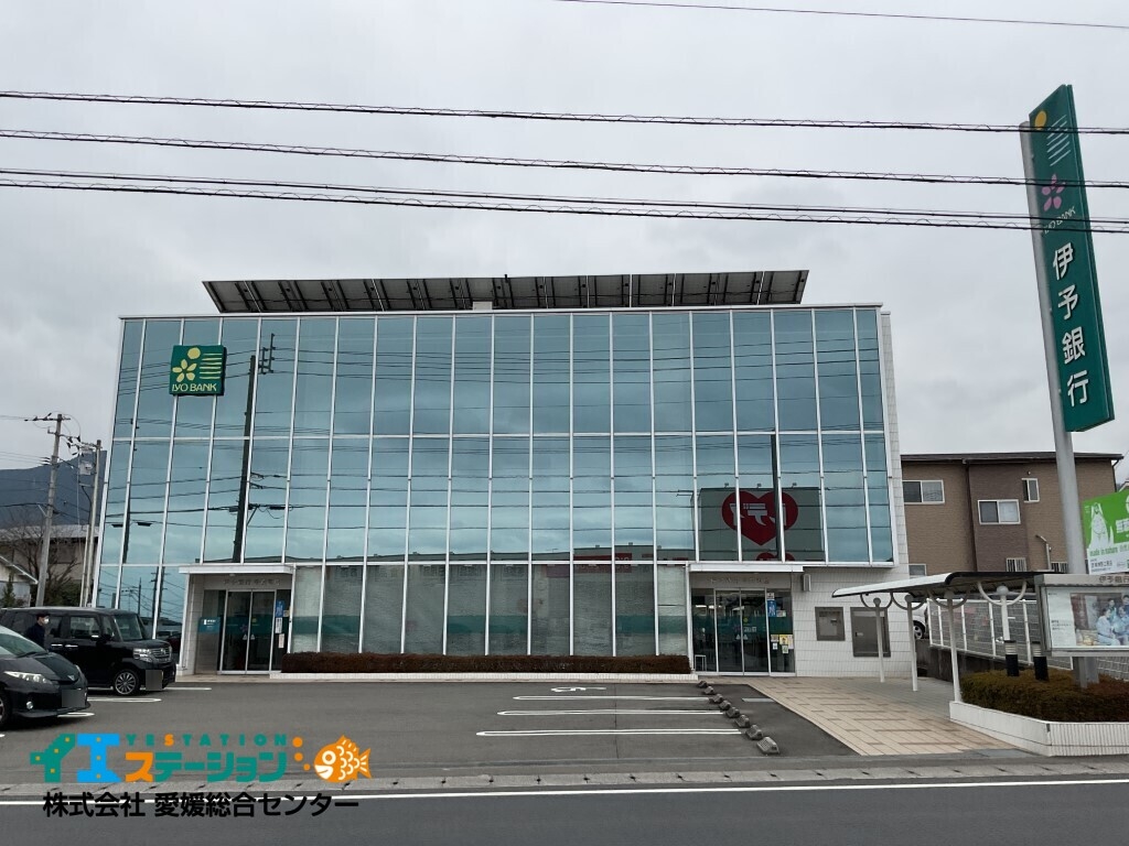 伊予銀行 中萩支店