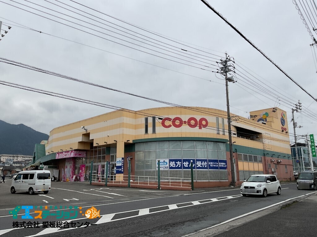 コープえひめ 中萩店