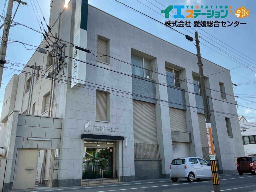 三井住友銀行 新居浜支店